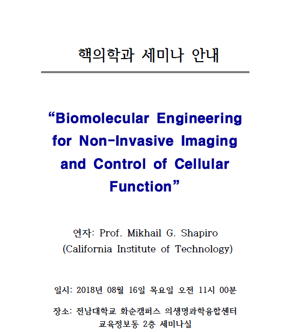 7e7f17190055ce79876a993835a0f128_1533521228_52.png