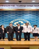 2018 HOWS  “Cutting-edge technology and Clinical Application… 이미지